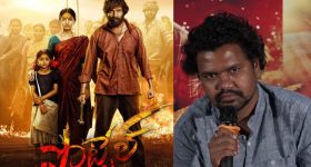 Pottel Movie : 'పొట్టేల్' ఓ లాజిక్ లెస్ స్టోరీ... స్టేజ్‌పైనే ఒప్పుకున్న డైరెక్టర్
