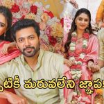 Priyanka Mohan: జయం రవితో నిశ్చితార్థం.. రూమర్స్ పై స్పందించిన హీరోయిన్..!