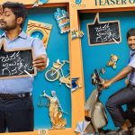 Janaka Aithe Ganaka Censor : ఫ్యామిలీ ఎంటర్‌టైనర్‌లో పచ్చి బూతులు… అమ్మబాబోయ్ భరించలేం..