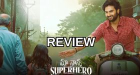 OTT Movie : ఇక్కడికి ట్రిప్ కి వెళ్తే తిరిగిరాని లోకాలకు వెళ్ళినట్టే... వెన్నులో వణుకు పుట్టించే సస్పెన్స్ థ్రిల్లర్ 