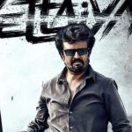 Vettaiyan OTT : అప్పుడే ఓటీటీ లోకి వచ్చేస్తున్నరజినీకాంత్ మూవీ..స్ట్రీమింగ్ ఎక్కడంటే ?