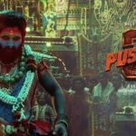 Pushpa 2 First Review: ‘పుష్ప 2’ రివ్యూ.. యాక్షన్ సీన్స్ లో అల్లు అర్జున్ అదరగొట్టాడు.. నీయవ్వ తగ్గేదేలే..