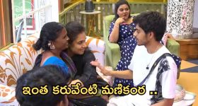 Bigg Boss 8 Telugu : అవ్వా .. ఇదేంటి మణికంఠ ఇంత కరువులో ఉన్నావా ?