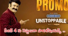 Nindu Noorella Saavasam Serial Today October 18th: ‘నిండు నూరేళ్ల సావాసం’ సీరియల్‌:  పక్కింటి అక్కను చూపించమన్న అమర్‌ – ఆరును మిస్సమ్మ ఒక్కతే విడిపించగలదన్న యముడు  
