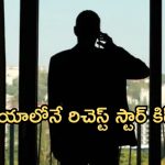 Richhest Star Kid :ఇండియాలో రిచెస్ట్ స్టార్ కిడ్.. ఎన్ని వేల కోట్ల ఆస్తులు ఉన్నాయంటే ?