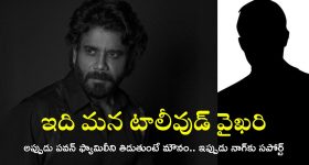 Mystery Bangla: ముగ్గురు హీరోల జీవితాన్ని నాశనం చేసిన బంగ్లా.. సినిమా స్టోరీ ని తలపిస్తోందే..?