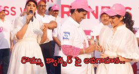 Samyuktha Menon: బాలయ్య హాస్పిటల్ లో సంయుక్త.. ఏమైందంటున్న ప్రేక్షక లోకం..!