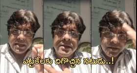 Srikanth Ayyangar: మత్తు వదిలిందా నాయనా.. జర్నలిస్ట్స్ దెబ్బకి దిగొచ్చిన నటుడు..!