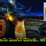 Hydra: కబ్జాగాళ్ల గుండె జారే న్యూస్.. హైడ్రా‌కు చట్టబద్దత, గవర్నర్ గ్రీన్ సిగ్నల్, కానీ..