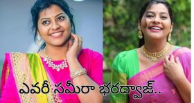 BB Telugu 8 Diwali Special : దీపావళి స్పెషల్ ఎపిసోడ్లో ఆకట్టుకున్న సమీరా.. ఆమె బ్యాక్ గ్రౌండ్ తెలిస్తే షాక్..!