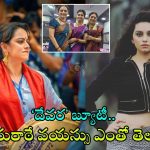 Shruti Marathe: ఈమె ‘దేవర’లో ఎన్టీఆర్ భార్య.. డోలు పట్టిందంటే పూనకాలే, శృతి మరాఠే గురించి ఈ విషయాలు తెలుసా?