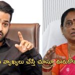 Jr Ntr : నిరాధారణ ఆరోపణలు చేస్తుంటే చూస్తూ కూర్చోం.. కొండా సురేఖ వ్యాఖ్యల పై ఫైర్..