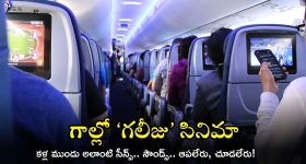 Rashmika Mandanna: రష్మిక ఫస్ట్ ఆడిషన్ వీడియో.. ఇంతవరకు చూడని సరికొత్త లుక్!