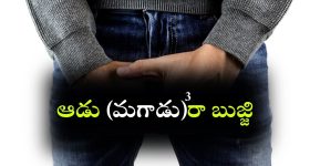 Ram Mohan Naidu: 3 రోజుల్లో 30 కి పైగా బెదిరింపులు.. విమానయాన శాఖ అలర్ట్.. ఇంతకు బెదిరింపులకు పాల్పడింది ఎవరంటే ?