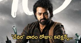 Devara Collections : బాక్సాఫీస్ వద్ద దేవర జాతర.. వారం రోజులకు ఎంత రాబట్టిందంటే ?