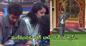 Bathukamma: నాలుగో రోజు బతుకమ్మ.. ఏ నైవేద్యం సమర్పిస్తారు ?