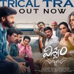 Viswam Trailer : గోపీచంద్ ‘విశ్వం’ ట్రైలర్ వచ్చేసింది.. కామెడీ, యాక్షన్ సీన్స్ అదుర్స్..