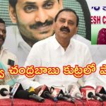 Bhumana on Sharmila : నువ్వు జగన్ చెల్లివి అవ్వడం మాకెంతో బాధగా ఉంది.