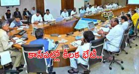 AP Cabinet Meeting: నేడు ఏపీ క్యాబినెట్ భేటీ.. కీలక అంశాలపై చర్చ