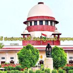 Supreme Court citizenship Assam: ‘అస్సాంలో వలసదారులకు పౌరసత్వం సబబే’.. 1953 పౌరసత్వ చట్టంపై సుప్రీం కీలక తీర్పు