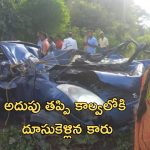 Road Accident: మెదక్ జిల్లాలో ఘోర రోడ్డు ప్రమాదం.. ఏడుగురు మృతి.. సీఎం తీవ్ర దిగ్భ్రాంతి