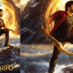Vishwambhara: బ్రేకింగ్ అప్డేట్ ఇచ్చిన మేకర్స్.. పండగ షురూ చేయండ్రా