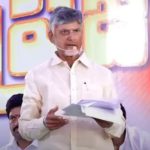 CM Chandrababu: 2029 నాటికి స్వచ్ఛ ఆంధ్రప్రదేశ్.. 2017 నాటికి ప్రతి ఇంటికి మంచి నీళ్లు: సీఎం చంద్రబాబు