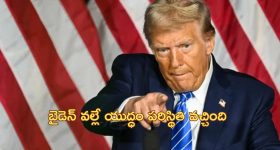 Israel-Iran War: ఇరాన్‌పై దాడికి ఇజ్రాయెల్ వ్యూహం ఇదే!