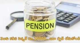 Aditya Om : నీకంటే వాళ్లే బెటర్ కదయ్యా.. ఓ హీరో అయి ఉండి మరీ ఇంత నీచమా..?