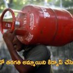 LPG Delivery Boy Crime: మైనర్ బాలికపై గ్యాస్ సిలిండర్ డెలివరీ బాయ్ ఘాతుకం.. అయిదేళ్ల తరువాత ఏం జరిగిందంటే?..