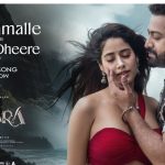 Devara: సోషల్ మీడియాను షేక్ చేసిన చుట్టమల్లే వీడియో సాంగ్.. వచ్చేసింది