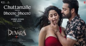 Devara: సోషల్ మీడియాను షేక్ చేసిన చుట్టమల్లే వీడియో సాంగ్.. వచ్చేసింది