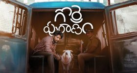 Appudo Ippudo Eppudo : 'పెన్' డ్రైవ్ కోసం నిఖిల్ అంత కష్టపడ్డాడా.. ఈ మూవీ రిలీజైతే పెద్ద దెబ్బే