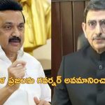 Tamil Nadu Governor: ‘జాతీయ సమైక్యతను అవమానించారు.. గవర్నర్‌ను రీకాల్ చేయండి’.. కేంద్రాన్ని కోరిన సిఎం