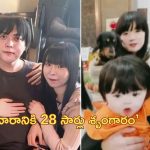 God Of Marriage: దేవుడా!.. 4 భార్యలు, 2 గర్ల్‌ఫ్రెండ్స్, 10 మంది పిల్లలు.. భార్యల సంపాదనపై బతుకుతున్నాడు!