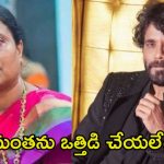 Nagarjuna: కొండా సురేఖపై పరువునష్టం దావా.. ఇంకా ఇది ఎన్ని మలుపులు తిరుగుతుందో!