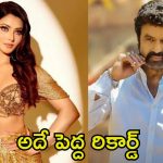 Urvashi Rautela: నాకు, బాలకృష్ణకు 34 ఏళ్ల ఏజ్ గ్యాప్, అదే పెద్ద అడ్వాంటేజ్.. హీరోయిన్ ఆసక్తికర కామెంట్స్