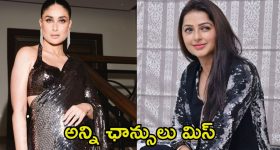 Bhumika: కరీనా కపూర్ నా ఛాన్స్ లాగేసుకుంది.. భూమిక షాకింగ్ కామెంట్స్
