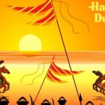 Dasara 2024: దసరా రోజు ఏం చేయాలి ? ఏం చేయకూడదో తెలుసా ?