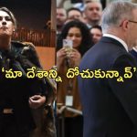 Australia King Charles: ‘ఇది మీ దేశం కాదు’.. ఆస్ట్రేలియా పార్లమెంటులో బ్రిటన్ రాజుకు ఘోర అవమానం