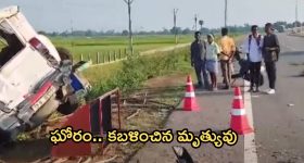 Sad Incident: ఘోరం.. ప్రమాద స్థలాన్ని చూపించబోయి తనే యాక్సిడెంట్‌లో దుర్మరణం