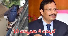 VC Sajjanar: సజ్జనార్‌ సారూ.. 10 బస్సులకు 4 బస్సులే.. కాలేజీకి వెళ్లాలంటే ఇబ్బందిగా ఉందని లేఖ