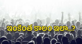 Bigg Boss 8 Telugu Promo: మిడ్ వీక్ ఎలిమినేషన్ కన్ఫర్మ్.. డేంజర్ జోన్‌లో ఆ ముగ్గురు