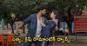 Satyabhama Today Episode : సంజయ్ కు సత్య వార్నింగ్.. సత్య, క్రిష్ రొమాంటిక్ డ్యాన్స్..