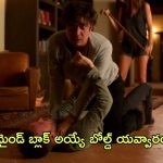 OTT Movie : భర్త కోసం సర్ప్రైజ్ లు ప్లాన్ చేస్తే పక్కింటోడి పాలు… ఈ బోల్డ్ మూవీకి బుర్ర కరాబ్