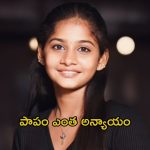 Bigg Boss 8: అడుగుపెట్టిన 24 గంటల్లోనే కంటెస్టెంట్ ఎలిమినేట్.. బిగ్ బాస్ సూపర్ ట్విస్ట్