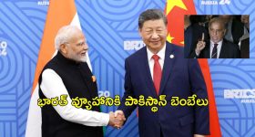 They Call Him OG: ఆ కటౌట్ కనిపించినా చాలు సార్.. పూనకాలే