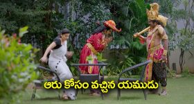 Nindu Noorella Saavasam Serial Today November 12th: ‘నిండు నూరేళ్ల సావాసం’ సీరియల్‌:  ఆరును తీసుకెళ్లడం కోసం వచ్చిన యముడు – మిస్సమ్మ కోసం అమర్ తో వెళ్తున్న అమ్ము  