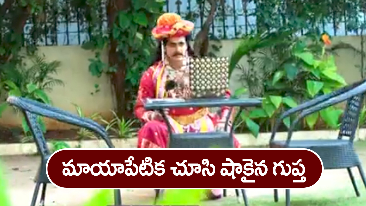 Nindu Noorella Saavasam Serial Today November 29th: ‘నిండు నూరేళ్ల సావాసం’ సీరియల్‌: మాయాపేటిక చూసి షాకైన గుప్త – అమర్‌ కు సపోర్టుగా నిలబడ్డ మిస్సమ్మ