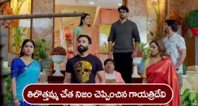 Bigg Boss 8 Telugu: అవినాష్‌ను అవమానించిన నబీల్.. పర్ఫెక్ట్‌గా పగ తీర్చుకుంటున్న ఎంటర్‌టైన్మెంట్ టీమ్